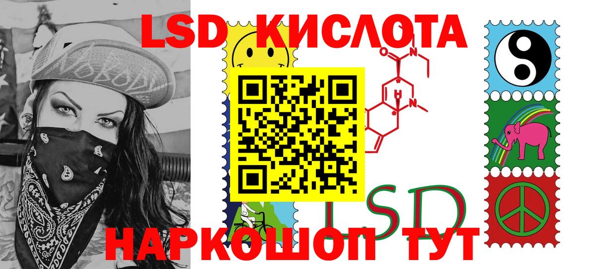 Марки N-bome  Вход с VPN  Старая Русса  Марки NBOMe 1500мкг  Марки NBOMe 1500мкг 