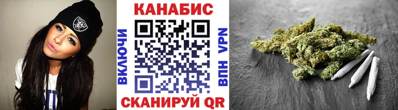 Канабис White Widow  Старая Русса 