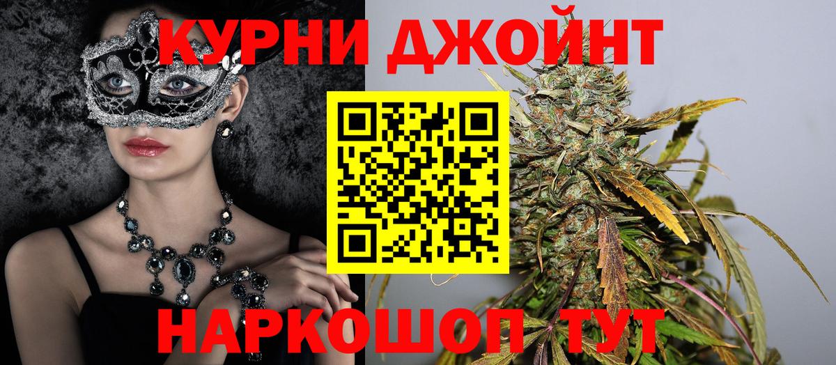 Старая Русса  Марихуана Amnesia  Вход с VPN  Шишки марихуана AK-47 